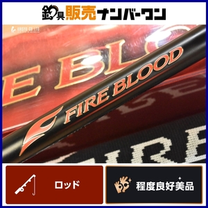 【程度良好美品☆】シマノ 20 ファイアブラッド 1.7-500 GALE BIRD スピニングロッド SHIMANO FIREBLOOD グレ 口太 オナガ 釣り