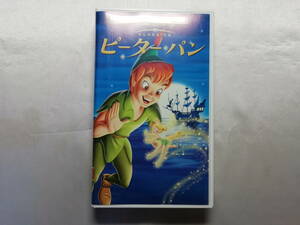 中古品 ピーター・パン 吹替版 VHS