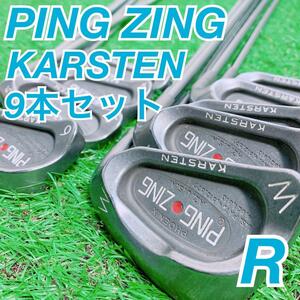 ゴルフクラブ　メンズ　アイアンセット　9本セット　PING ZING　中古　安い　初心者　おすすめ　やさしい　