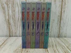 He6777-009♪【60】魔王学院の不適合者 史上最強の魔王の始祖、転生して子孫たちの学校へ通う DVD 完全生産限定版 1～6巻セット