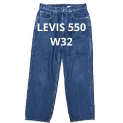 levis 550 W33 ネイビー デーバードデニム