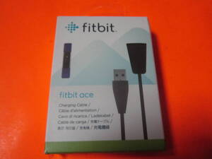 未使用品　Fitbit フィットビット Ace 専用 純正 USB 充電ケーブル 【日本正規品】 FB167RCC