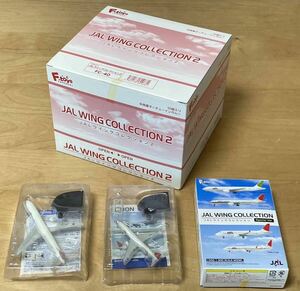 ★F-toys★JALウイングコレクション2 フルコンプ他3機★日本航空 JAL★787-8、DC-10、MD-90、747-400CARGO★シークレット、JAS機、DC-3