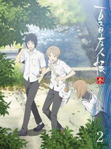 【中古】夏目友人帳　参 2 【完全生産限定版】 [Blu-ray]