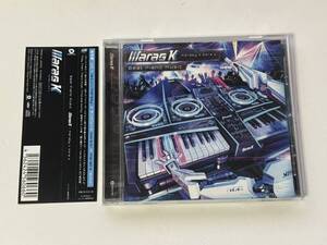 CD Beat Piano Music Maras K marasy kors k まらしぃ まらすけ (SCGA-00036/4562424560660)