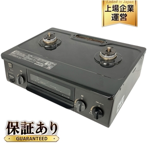 パロマ IC-S37K-L ガスコンロ 2022年製 都市ガス 家電 中古 S9553878