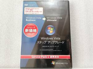 新品未開封 製品版 Windows Vista Ultimate SP1適用済み 32bit/64bit ステップアップグレード