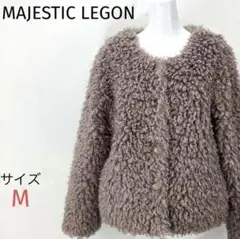 MAJESTIC LEGON マジェスティックレゴン ☆モコモコループコート☆M