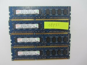 Hynix 2GB PC3-10600E 4枚セット DDR3 メモリ/メモリー #06P52