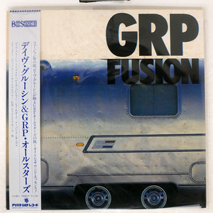 帯 国内盤 VA/デイヴ・グルーシン＆GRP・オールスターズ/ARISTA GRP 175R127 LP