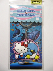 SANRIO HELLO KITTY サンリオ ハローキティ 水族館限定 キティ タキシードサム ラバー キーホルダー 新品