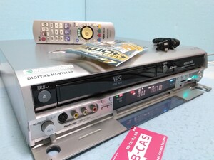 【ミコ】優良動作品 パナソニックDMR-EX250V安心の【完動品】おまかせダビングで簡単！透明化！明白！大好評の分解フルメンテナンス済み！