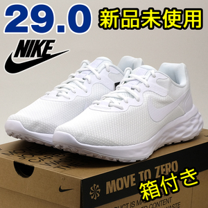 全国送料無料 ナイキ スニーカー メンズ レボリューション6 ホワイト 白 29cm NIKE スポーツ ランニング 散歩 通勤 通学 ジョギング 部活