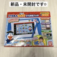 【新品】ドラえもんカメラでひらめきパッド