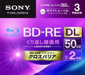 SONY ビデオ用BD-RE 書換型 片面2層50GB 2倍速 ホワイトプリンタブル 3枚パック 3BNE2VGPJ2