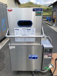 MARUZEN マルゼン 都市ガス 200V 食器洗浄機　MDDGB8ER☆★2020年製 厨房機器 業務用 飲食店