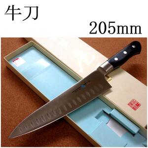 関の刃物 サーモン牛刀 20.5cm (205mm) TSマダム ディンプル クロムモリブデン 家庭用の洋包丁 肉 魚 野菜 パン切り 両刃万能包丁 日本製