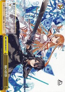 ヴァイスシュヴァルツ アニメ ソードアート・オンライン 10th Anniversary 剣の世界(CC) SAO/S100-024 クライマックス