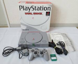 ① SONY PlayStation PS1 SCPH-7000 本体 付属品一式 セット 箱付き☆動作確認済