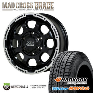 2024年製 スタッドレス4本セット MADCROSS GRACE 15x6.0J 6/139.7 +33 GB/P HANKOOK Winter I cept RW06 195/80R15 ハイエース 200系