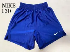 【即購入⭕️】NIKE ナイキ　サッカーパンツ　XS 130cm