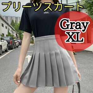 プリーツスカート 制服 学生服 高校 コスプレ衣装　XL 制服コスプレ グレー　灰　インナーパンツ付　ゴルフ　テニス　おしゃれ