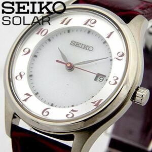 定価4.5万 SEIKOセイコー ソーラー腕時計