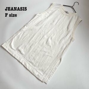 美品 100円スタート 売り切り フリーサイズ JEANASIS ジーナシス トップス 袖無し JS063664CF 白 ホワイト 