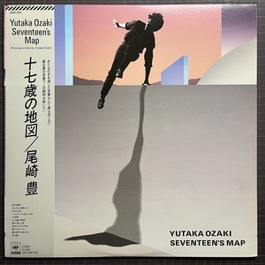 超音波洗浄済 ほぼ美品ほぼ美盤 尾崎豊 YUTAKA OZAKI 十七歳の地図 Seventeen