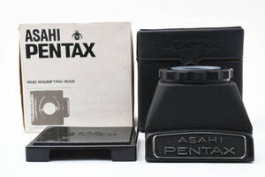 ◆新春特別価格！◆ ASAHI PENTAX ウエストレベルファインダー 固定ピントフード 6x7 中判 フィルムカメラ #2823