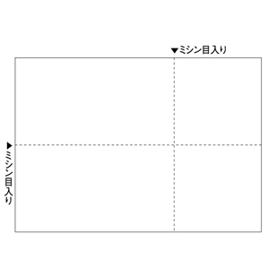 （まとめ買い）ヒサゴ マルチプリンタ帳票 A4 白紙 EIAJ対応 1200枚 BP2066Z 〔×2〕