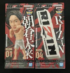 在庫2【新品・未開封】RIZIN ワールドコレクタブル フィギュア vol.1 朝倉未来 ロゴマーク 2種類セット まとめ売り