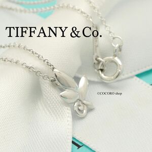 【美品】ティファニー TIFFANY＆Co. オリーブ リーフ パロマピカソ ネックレス AG925