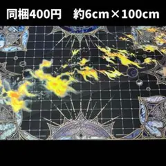 【400円】 海外マスキングテープ 切り売り 炎 火 火炎 エフェクト