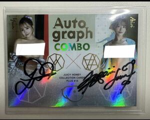 ジューシーハニー plus15 三上悠亜　希島あいり　combo autograph 直筆入りサインカード　10/20 浴衣