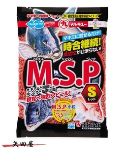 マルキュー M.S.P (S) レッド (006648) MSP
