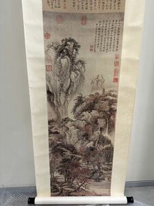 [般若堂] 王石谷　渓山紅樹図 二玄社 工芸印刷 中国書画王　
