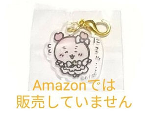 超まじかるちいかわ アクリルチャーム ちいかわくじ ガチャ カニ 古本屋