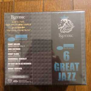 [SACD] エソテリック ESOTERIC / 6 GREAT JAZZ ブルーノート（未開封品）