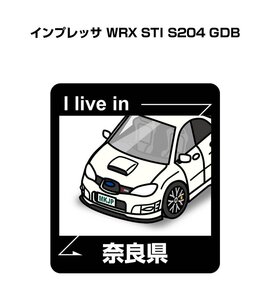 MKJP 在住ステッカー ○○県在住 インプレッサ WRX STI S204 GDB 送料無料