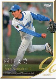 西口文也 西武ライオンズ 2024BBM プロ野球90周年カード No.77