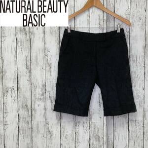 NATURAL BEAUTY BASIC★ナチュラルビューティーベーシック★レディース ハーフパンツ★サイズS　5-338　