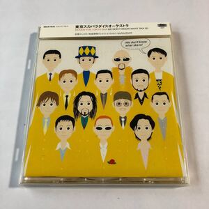 東京スカパラダイスオーケストラ 1CD「MOODS FOR TOKYO SKA WE DON