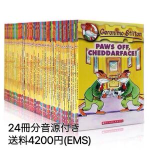 Geronimo Stilton　ジェロニモ・スティルトン・シリーズ 80冊まとめ売り　洋書絵本ミステリー　海外発送　新品　英語多読