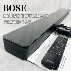 Z067 BOSE SoundTouch 300 soundbar ワイヤレス