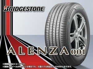 ブリヂストン アレンザ001 ALENZA001 235/55R20 102V (PSR14936）SUV専用タイヤ ※4本送料込み総額 121,720円