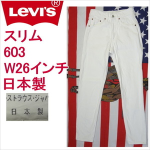 リーバイス ホワイト 白 ジーンズ スリム Levi