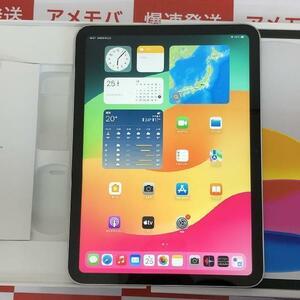 iPad 第10世代 256GB Wi-Fiモデル バッテリー100% 新品同様[263307]