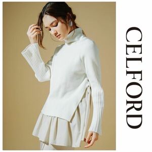 CLASSY掲載 セルフォード レイヤードニットプルオーバー 1万9800円 新品同様 ブラウス CELFORD