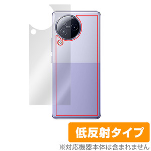 Xiaomi Civi 3 背面 保護 フィルム OverLay Plus for シャオミー Civi3 スマートフォン 本体保護フィルム さらさら手触り低反射素材